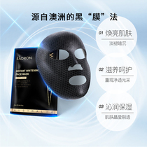 eoron Australian water light pin black mask Australian imports Tired water moisturizing and pulling compact to nourish the water