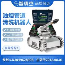 Large fume pipe cleaning robot kitchen pipe cleaning automatic steam cleaning equipment E200