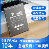 Suitable for redmi note4x battery note4 4X 4A redmi4 high version redmi3x3s large capacity millet note3BM47BN40 41 hands