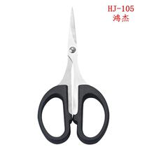 Stainless steel beauty scissors eyebrow trimming beard shears nose hair scissors makeup gadget sharp mouth beauty tools