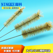 Coking glass test tube bristles test tube brush small large medium size