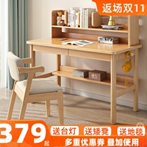 All solid wood student desk bookshelf combination table home bedroom simple modern children Primary School students writing table