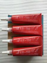 Hangtai liquid raw material with pipe flange screw metal thread sealant anaerobic glue second generation HT186