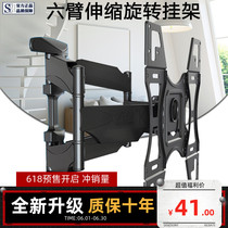 Haier LCD TV telescopic rotatable wall hanging piece wall bracket 50 65 55 inch pylon Universal Universal