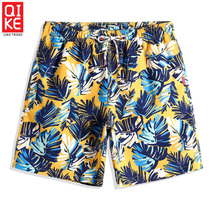 (Rider) Tide brand Sao Qi big size beach pants men quick dry loose swimming shorts seaside holiday big pants