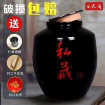 Ceramic wine jar soil pottery household sealed wine special 10 30 50kg bottle wine jar