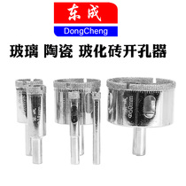 Dongcheng glass hole opener tile drilling vitrified brick drilling hollow drill bit carborundum drilling hole opening drill