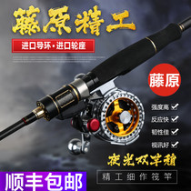 Raft rod set Titanium alloy soft tail Taoyuan automatic cable raft wheel Raft fishing rod Carbon micro lead cutting rod Winter fishing rod