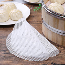 Non-stick silicone steamer steamer steamed cage cloth household steamer cloth bun pad small steamer pad steamer steamed bun cage cloth