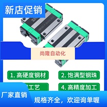 Taiwan Dinggham SHAC linear guide slider GHH GHW15 20 25 25 35 35 45CA CC HA HC