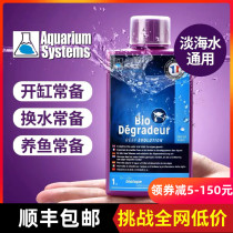 French Red Cross FISH TANK active NITRIFYING bacteria 250ML seawater with open tank water change additive live bacteria water purification