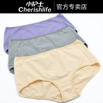 Small Nurse Lady Briefs Female Pure Color Minimalist sensuality cotton fabric Waist Pure Color Big Code Girl Triangle Pants head