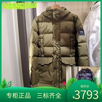 French AIGLE AGao 21 years autumn winter OBRAAM GD male GTX with a long down jacket N4724 N4726