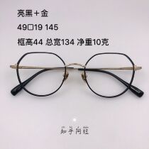 High myopia Japanese Yuppie style 49 yards thickened wide edge design pure titanium full frame myopia eyeglass frame