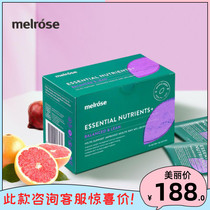 Australian Melrose red orange light powder 3G * 30 pack weight management powder lying easy thin mallei light powder