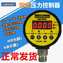 Shanghai Ming control intelligent pressure controller electronic digital display pressure gauge air compressor switch water pressure MD-S910