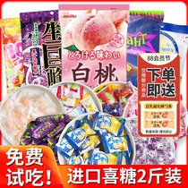 Mental Valley snack Japan imports sweets bulk wedding wedding celebration full moon return chocolate fruit hard sugar