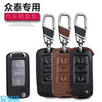 Suitable for Zotai Z300 New Vision big Mai X5 car key case folding remote control set Leather
