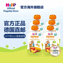 HiPP Xibao imported Apple Mango Peach organic infant food supplement fruit puree suction music * 6 bags