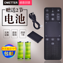 LeTV second generation Super TV Remote Control Voice Touch empty mouse max70x60x60s S40 S50