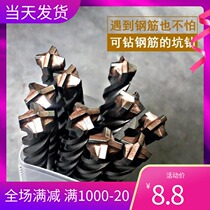 Bosch round handle 2 pit 2 slot four pit four edge square handle electric hammer impact drill through the wall reinforced concrete cross edge drill bit