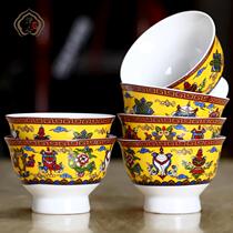 Tibetan Buddhist supplies eight auspicious cups high-grade bone china water cup small cup drinking cup