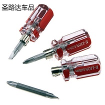 Transparent crystal handle Mini screwdriver cross I use screw batch ultra short screwdriver to change the small robb head