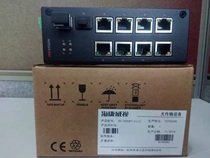 Spot Hikvision DS-3D208T-A Gigabit Fiber transceiver