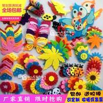 School kindergarten New Semester Start classroom blackboard newspaper childrens room decoration small fish flowers and birds leaves flower wall stickers