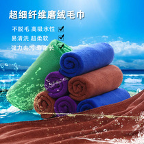 Special towel for car wiping cloth thickened absorbent car supplies rag large and small size non-hair set car washing artifact towel