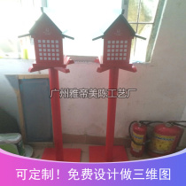 Pastoral garden decoration iron opinion box Chinese floor mailbox wooden mailbox photo studio window props customization