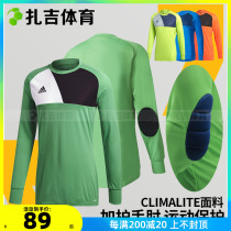 Zaki football Adidas goalkeeper with elbow protector long-sleeved goalkeeper serving seven-point jersey AZ5399