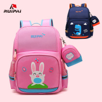 Ruipai kindergarten pre-school primary school school bag one two three to four grade cartoon card care for the spine and reduce the load