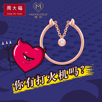 Chow Tai Fook MONOLOGUE MONOLOGUE MIX little demon 18K gold diamond ring diamond ring MA1104 gift