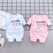 Newborn leisure ha clothes for men and women baby fashion cute climbing clothes for infants and young children Spring and Autumn New comfortable conjoined clothes