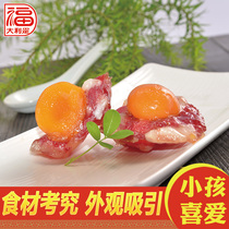 Defu Dalishi bacon Guangdong Cantonese sausage Sausage bacon Phoenix ball 150g sweet dry goods specialty
