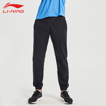 Li Ning Sports Pants Mens Closets Long Pants Summer Slim Fit Comfort Breathable Ice Silk Casual Pants Speed Dry Pants Men Pants