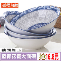 Household large blue and white porcelain bowl soup bowl instant noodle bowl ceramic bucket Rice Bowl Bowl Bowl Chinese tableware set