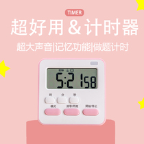 Timer reminder Student small alarm clock childrens kitchen self-discipline timing learning to do questions time management can be mute