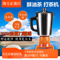 3 pounds 5 pounds 8 pounds 11 pounds Zhuoma brand ghee tea maker household multifunctional stainless steel butter tea mixer