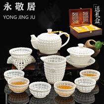 Exquisite hollow net red Kung Fu tea set Household transparent ceramic high-grade gift box Office teapot tea cup