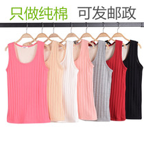 Children Cavet Girls thickened Bottoms Underwear Warm Vest Babies CUHK Young Children Pro winter boy vests