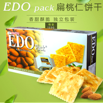 South Korea imported EDO Pack tonsil biscuits 133g 6 packets combed sea Tai HAITAI snacks afternoon tea