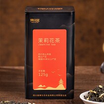 Stop the month live Hua Mao Feng Chuanpai Jasmine Tea Super Lump Tea 2021 New Tea Sichuan Tea