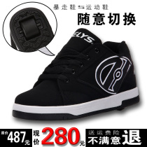 Outing shoes boy single wheel invisible breathable student adult male and female youth roller skate wheeled shoes new black