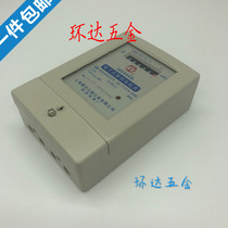 Shanghai Hua (Li) Li Hutai single-phase electronic electric energy meter single-phase electric meter 220V DDS844 rental house