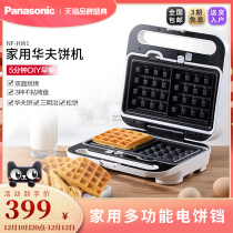 Panasonic Panasonic NF-HW1 Home Waffle Maker Multipurpose Waffle Maker