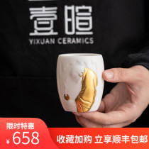  Chen Degen Dehua handmade white porcelain sheep fat jade carved gold master cup Teacup Ceramic gilt large single cup Individual cup