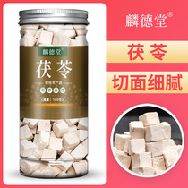 Yunnan Tuckahoe Chinese herbal medicine dry goods remove tea wet Block TEA grain non-gulhae 500 grams can be beaten powder