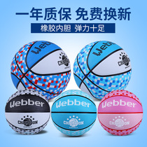 Weber childrens rubber No 5 basketball kindergarten primary school students baby special training wear-resistant No 5 outdoor blue ball